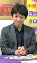 新大久保当たる占い師女仙徐錦伶